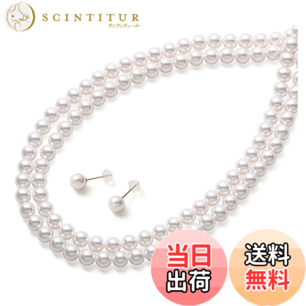 【送料無料】[VOTRE COUTURE] パールネックレスセット グランプレミアム 選べる長さ4種 2連 ロング 8mm ブランド10年｜サンティチュール