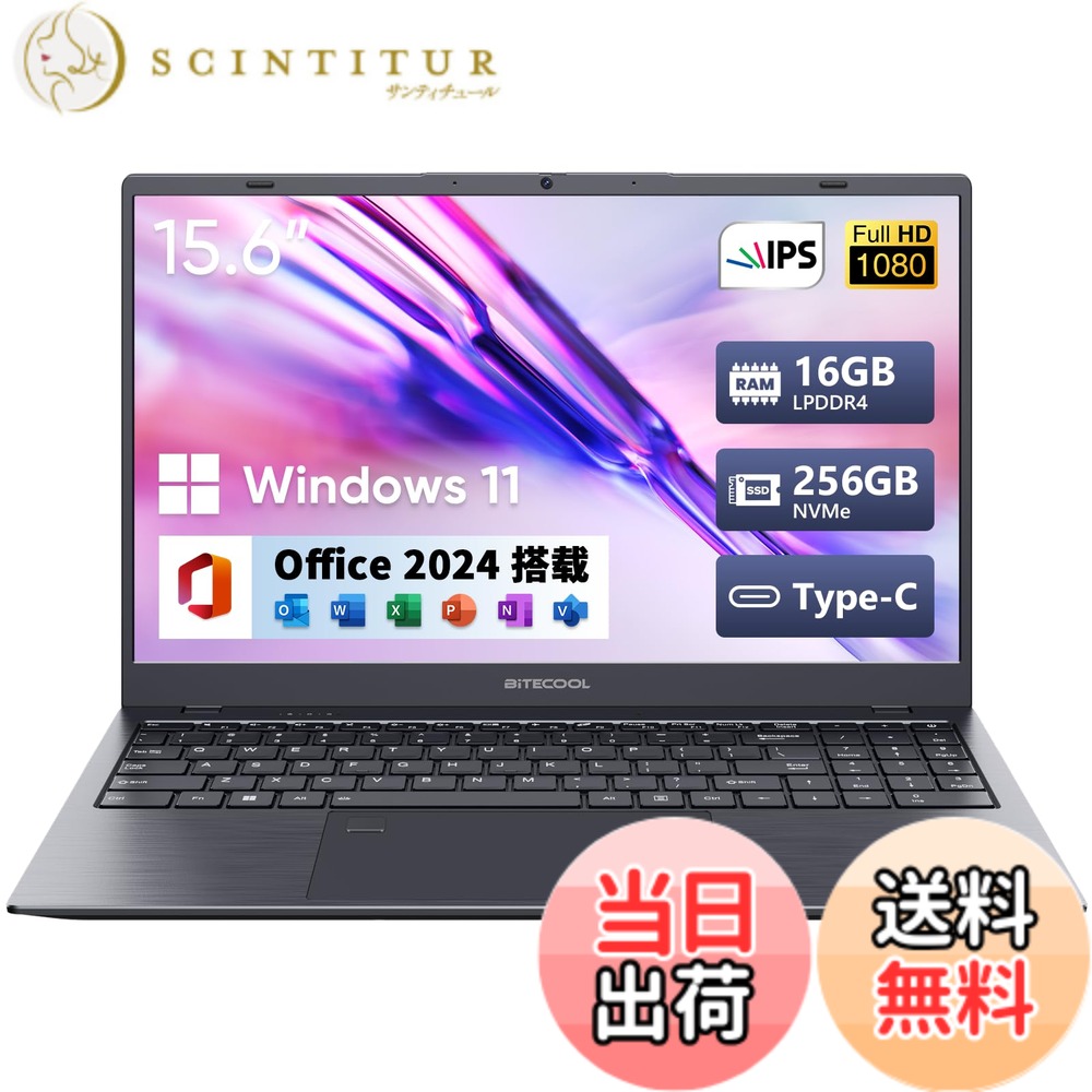 【貨物輸送無料】万覚え帳マイコン 【Office2024積み上げる 】15.6in N4505 万覚え帳パソコン サクサクな動くこと 最大限度2.9GHz 4C4T 16gb 256gb SSD 万覚え帳マイコン Windows11 高速道路放熱 静音 事務机とっ始めpc FHD1080P/Web写真機/高速道路無線LAN5/BT5.0/Type- 色：薄墨色、大きさ：15.6インチ 16GB+256GB