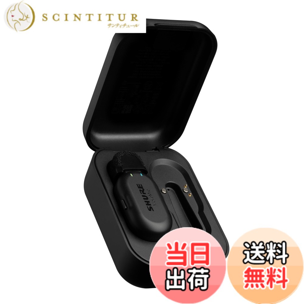 【貨物輸送無料】Shure シュア MoveMic One無線電話マイク 色：黒いこと、大きさ：小型