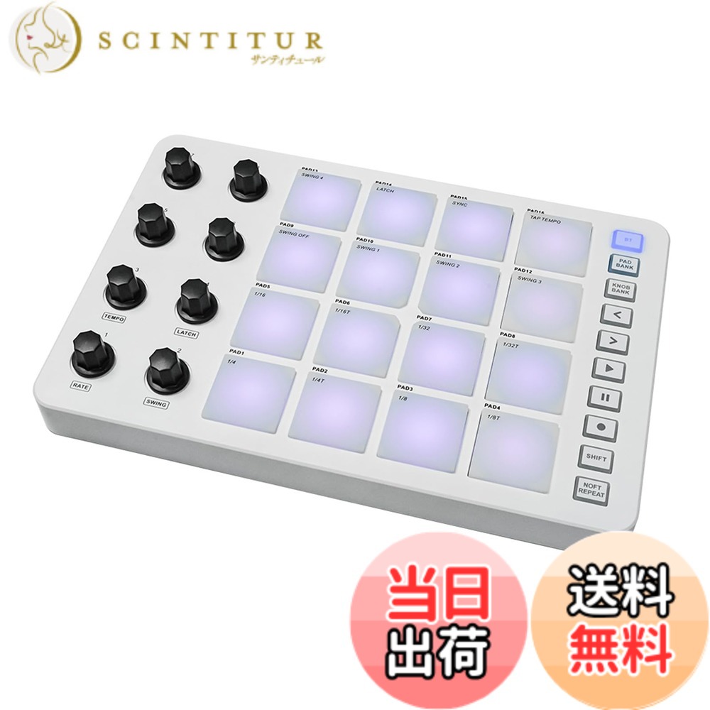 【送料無料】Btuty MIDIコントローラー ストライクパッド RGBバックライト MIDIキーボード BT接続 低レイテンシー 3.5mm出力インターフェース 16個のストライクパッド 8個の割り当て可能なノブ ノートリピート ポータブルMIDIパッド｜サンティチュール