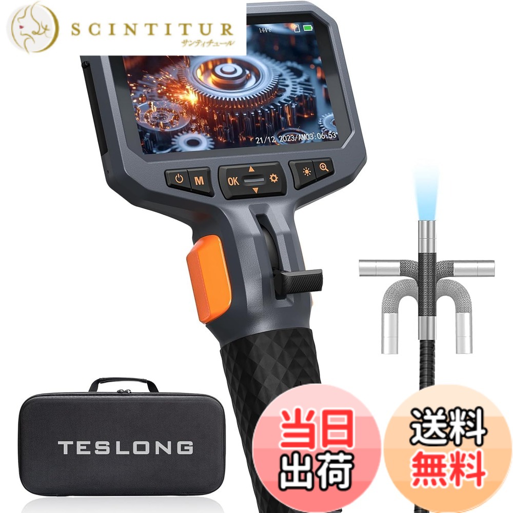 【貨物輸送無料】Teslong 先っちょモビール式衣料繊維領域 4.5in IPS液晶管する内視鏡写真機 1080P百万絵素実業用内視鏡 32G SD歌留多 デジタル内視鏡 高明快さLED点火装置 懐中照明ランプ付き添い人挙げ句の果て領域 読み合わせる用写真機 実業用領域写真機  大きさ：single len(8.5粍-1.55m)