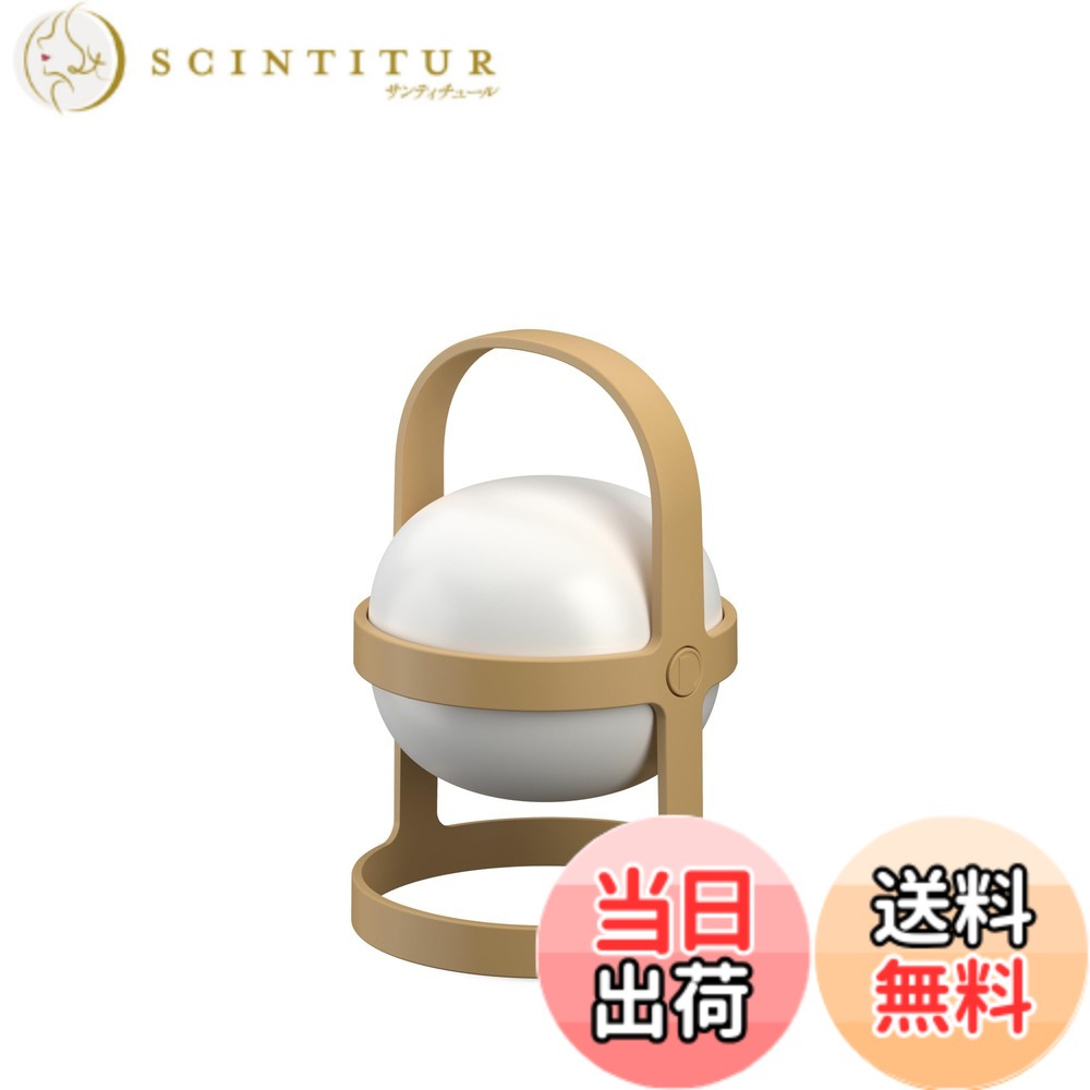 【送料無料】ROSENDAHL ローゼンダール コペンハーゲン ソフトスポット ソーラー サーキュラー（M) H25cm ウィート 26324 色：ベージュ、サイズ：M｜サンティチュール