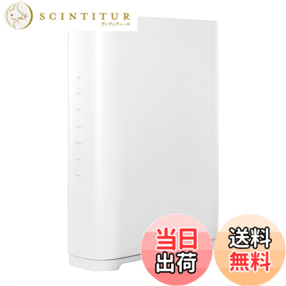【貨物輸送無料】IODATA Wi-Fi 7 無線電話ローカルエリアネットワーク ルータ 色：白いこと