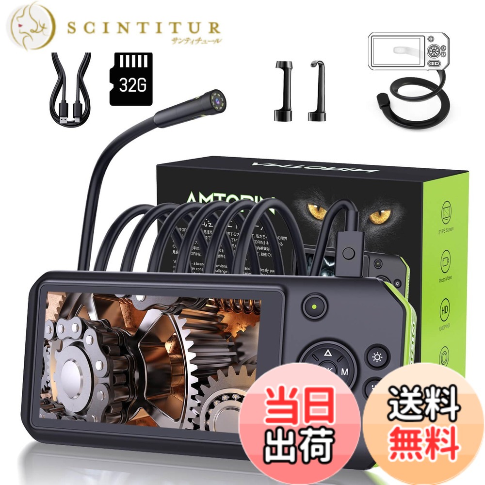【貨物輸送無料】AMTORIN 衣料繊維領域 写真機 色：黒 衣料繊維領域、大きさ：8粍-5m3つ写真機