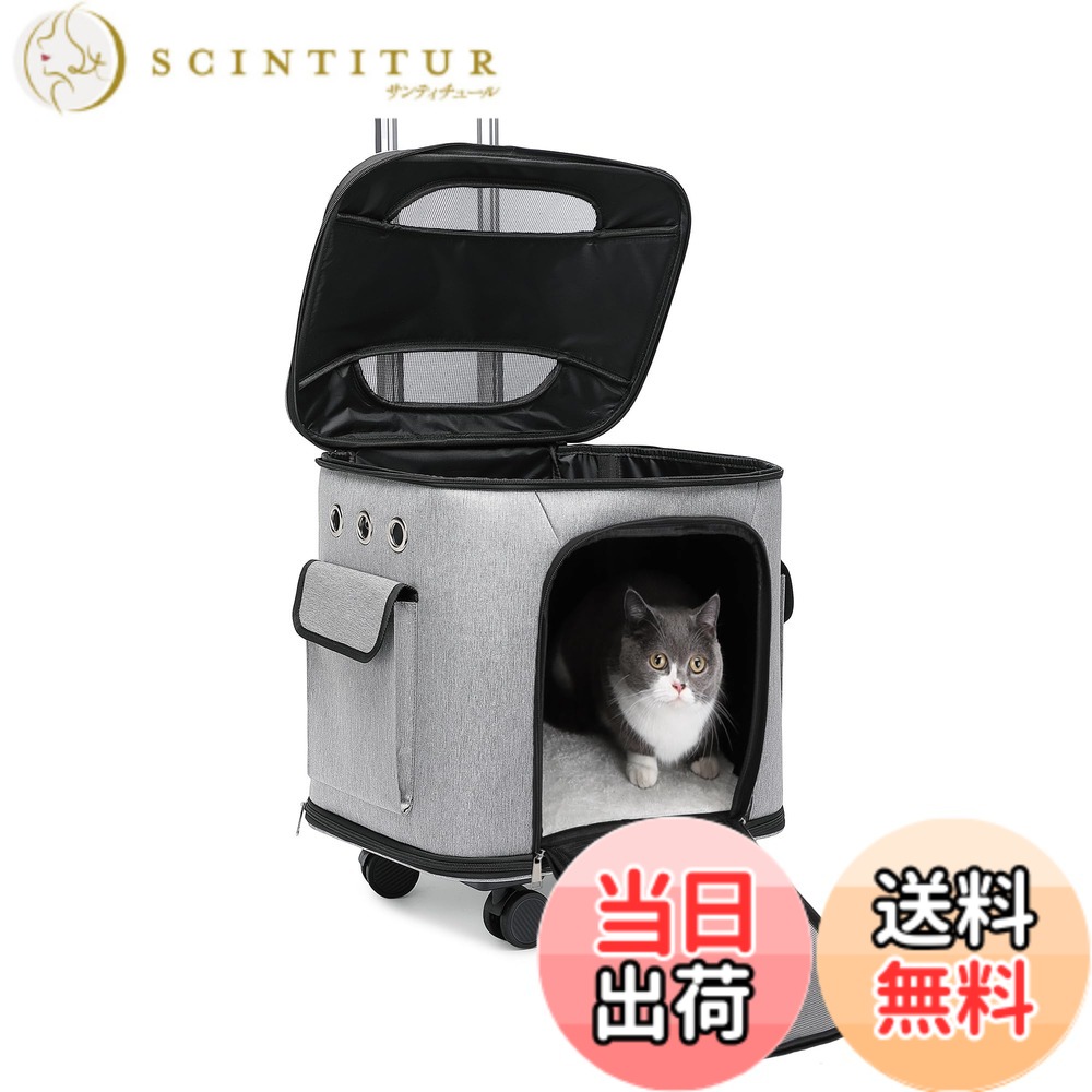 【貨物輸送無料】CHINSUKIDA 猫 持ちはこび キャスター付き添い人 小型犬 持ちはこび手押し車 2way 愛玩動物キャリーバッグ 犬用ホンブルグ帽クレート 折りたたみ可 つや消し付き添い人 ほっつき歩く 通院用 色：薄墨色、大きさ：45 糎 x 34 糎 x 48 糎