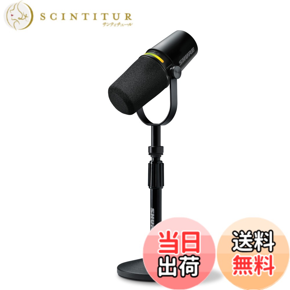 【貨物輸送無料】SHURE シュア MV7+ ポッドキャストマイクロホン 色：1.黒いこと