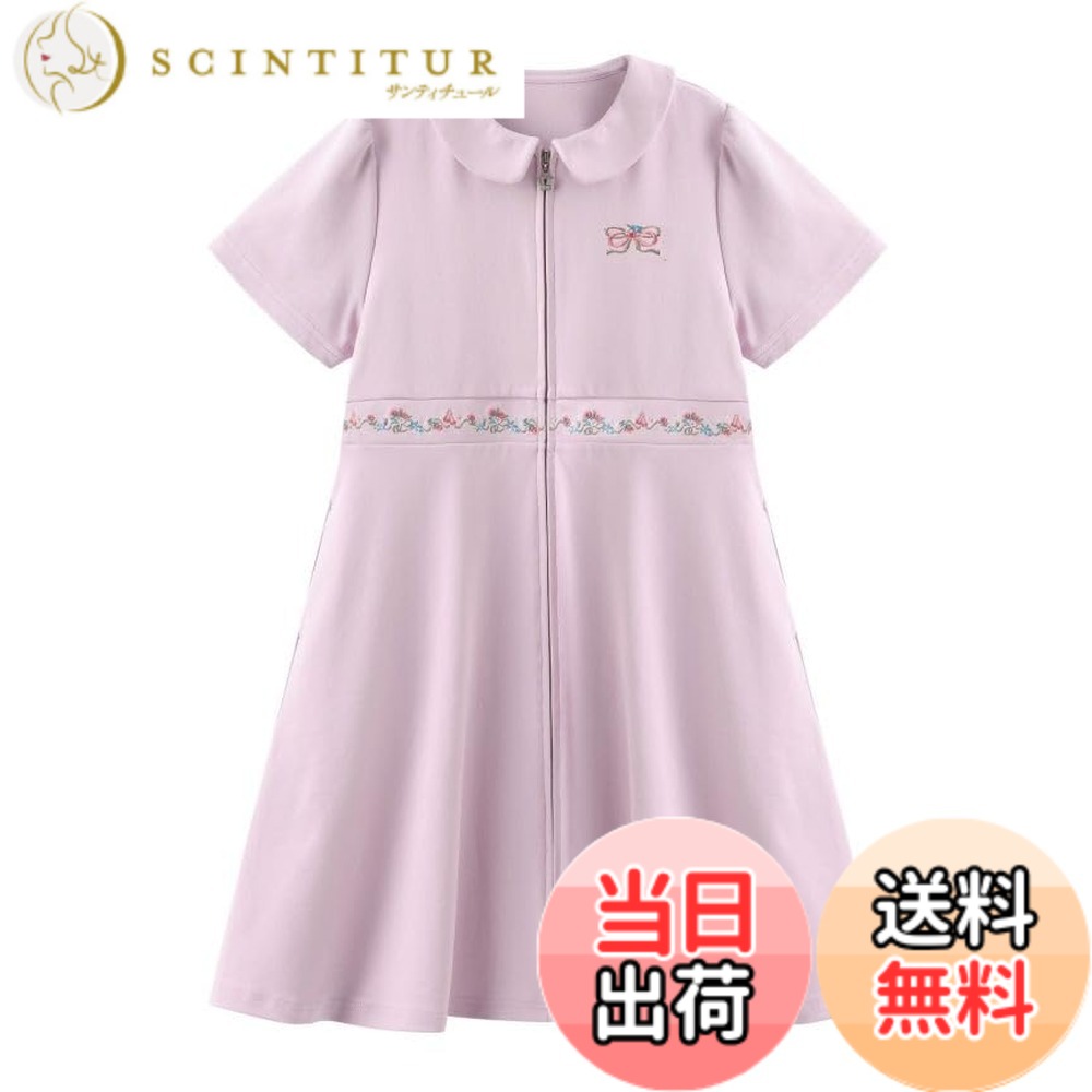 【貨物輸送無料】[FairyMary] フェアリーマーリー ちびっ子 キッズ お坊っちゃん 半袖 ジップアップ 前くい違い 衣裳 三尺帯刺しゅう バレー 習い事着 パーカー衣裳 110 120 130 140 色：パープル、大きさ：130