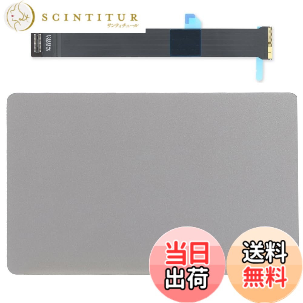 【貨物輸送無料】MacBook Pro 14\u0027\u0027 M1 A2442 2021 用フレックス有線テレビ付き添い人取り替えっこ用貨物自動車パッド 色：銀