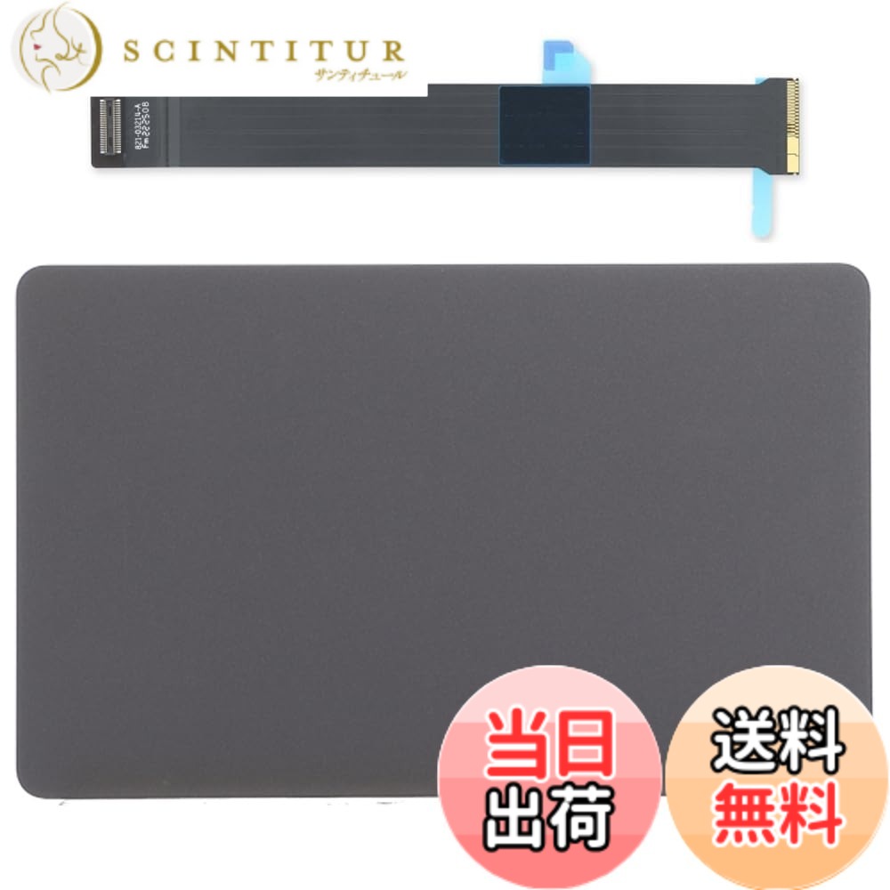 【貨物輸送無料】MacBook Pro 14\u0027\u0027 M1 A2442 2021 用フレックス有線テレビ付き添い人取り替えっこ用貨物自動車パッド 色：暗然たる薄墨色