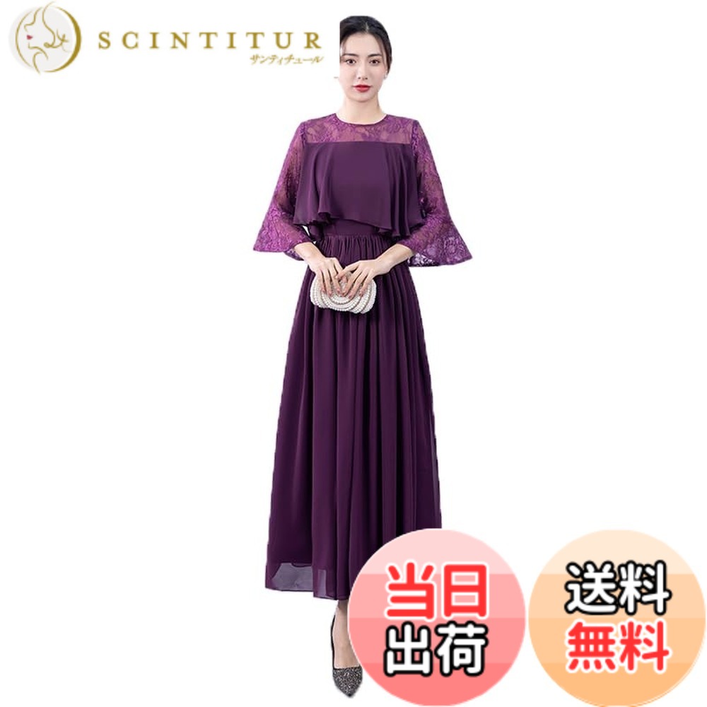 【貨物輸送無料】[Hanmall] 御芽出度御召しもの 寄り合い御召しもの きつい スピード競技 ミモレ丈 フォーマル 衣裳 長袖 お呼ばれ御召しもの 二次会 冠婚葬祭御召しもの LON505 色：パープル、大いさ：3XL