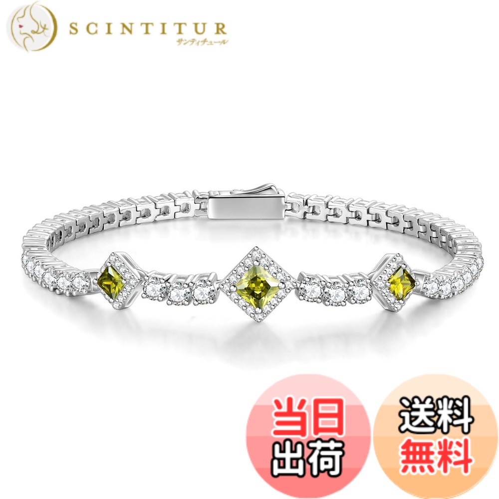 【送料無料】FANCIME テニス ブレスレット レディース ペリドット スクエアカット ジルコニア 幅3mm 8月 誕生石 キューブ tennis 腕輪 シルバー925 純銀 パワーストーン 女性用 男女兼用 ブランド ご褒美 誕生石 記念日 プレゼント ギフト 色:ペリドット|サンティチュール