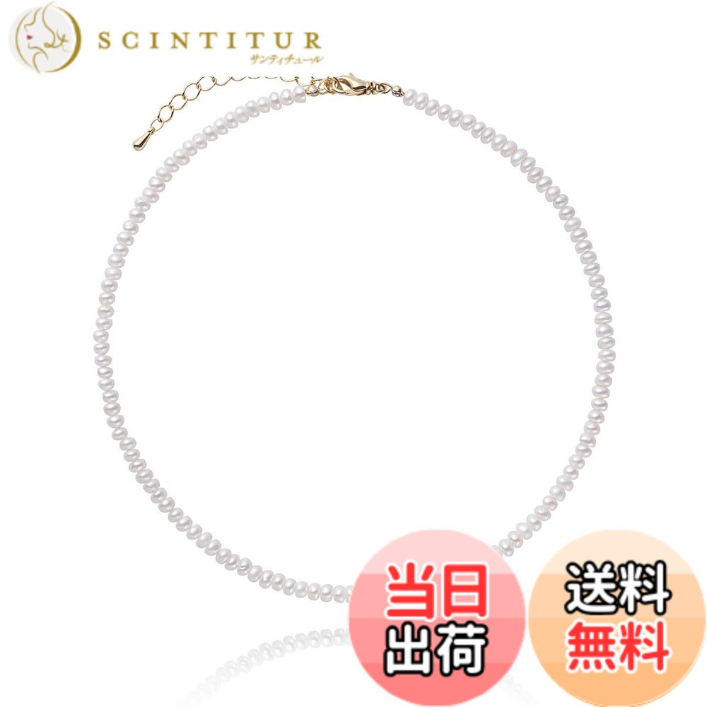 【貨物輸送無料】[VOTRE COUTURE] 真水パール 首飾り 選べる長さ もの言う花パール 素粒子 ゴールド しろがね色 レディース 割れ易い ブランド名10年 色：ジャガタラ芋xゴールド、大きさ：44珊