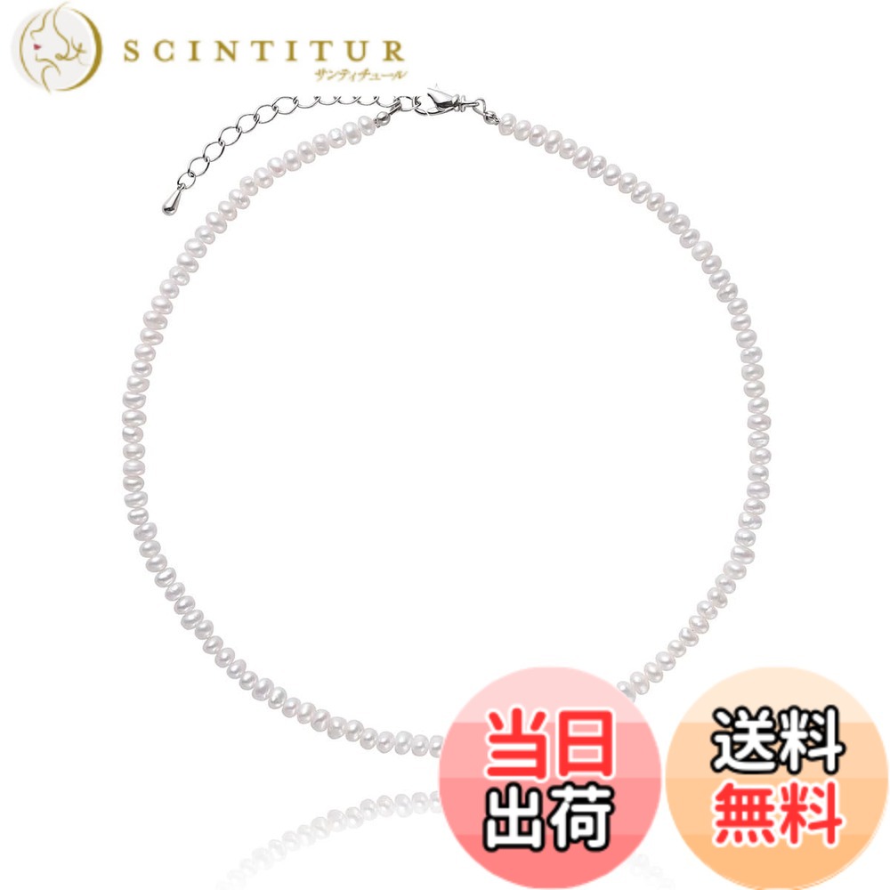 【送料無料】[VOTRE COUTURE] 淡水パール ネックレス 選べる長さ ベビーパール 小粒 ゴールド シルバー レディース 華奢 ブランド10年 色：ポテトxシルバー、サイズ：38cm｜サンティチュール