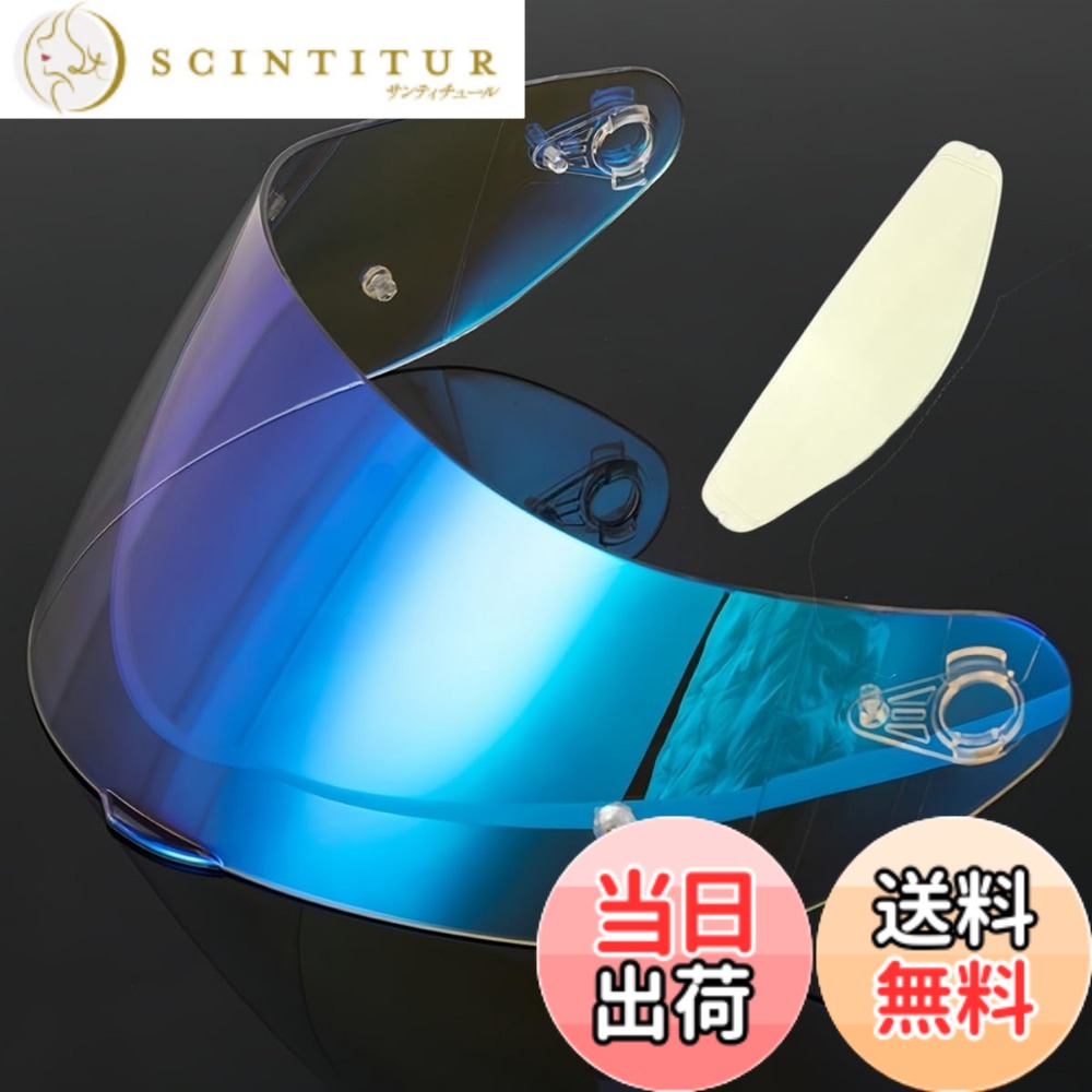 【貨物輸送無料】Wayocfei agv K1 遮蔽物,【其れ相応：K1 S/K3 SV/K5 S/K5】安全帽・バイザー 紫外線 吸い入れる 自動二輪車用 ヘルメットアフターマーケット取り替えっこ 色：澄み切ったREVO青碧+Film