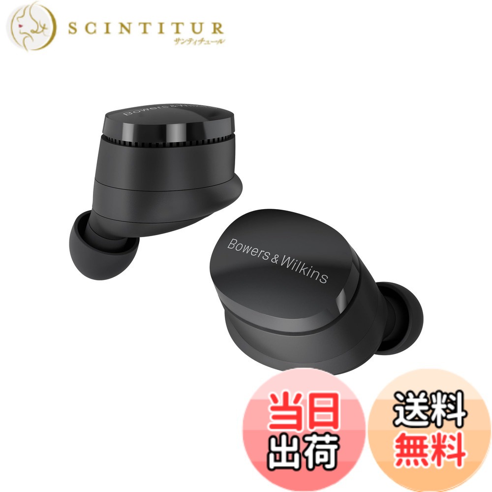 【送料無料】バウワースアンドウィルキンス Bowers & Wilkins True Wireless sound, redefined 完全ワイヤレス・インイヤーヘッドホン PI6/SG 色：ストーム・グレー、サイズ：普通｜サンティチュール