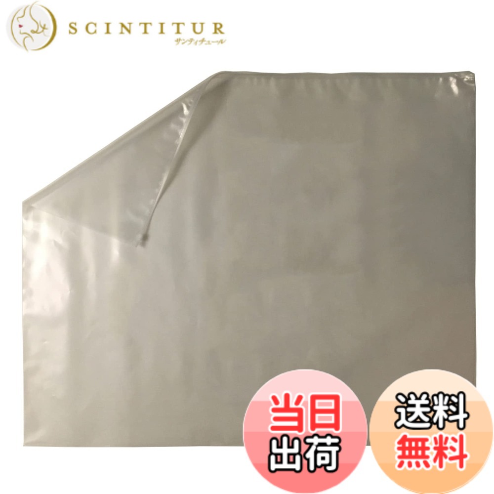【貨物輸送無料】A1大きさ 挿し画容れもの, 澄み切った PE 色：色消し (Mushoku)、大きさ：86cmx70cmx0.24粍