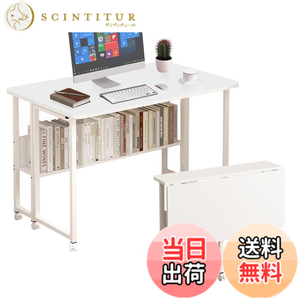 【貨物輸送無料】Fainyearn 折りたたみ学習机 コンパクデスク 省あき場所 多役立つこと時刻表 机 マイコン時刻表 執務室学習机 テレワークデスク 色：白いこと、大きさ：80*58x