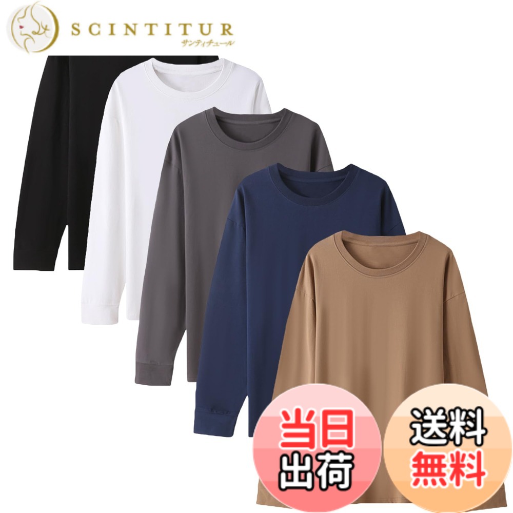 【貨物輸送無料】[NCFBAG] 長袖tティーシャツ メンズ 綿100 3枚組 5枚組 はだ着ティーシャツ メンズ tティーシャツ 無地 防菌防臭 吸汗速乾 パステル色の ロングtティーシャツ 春夏秋冬 色：5枚組-入り合わせる色合い、大いさ：3XL