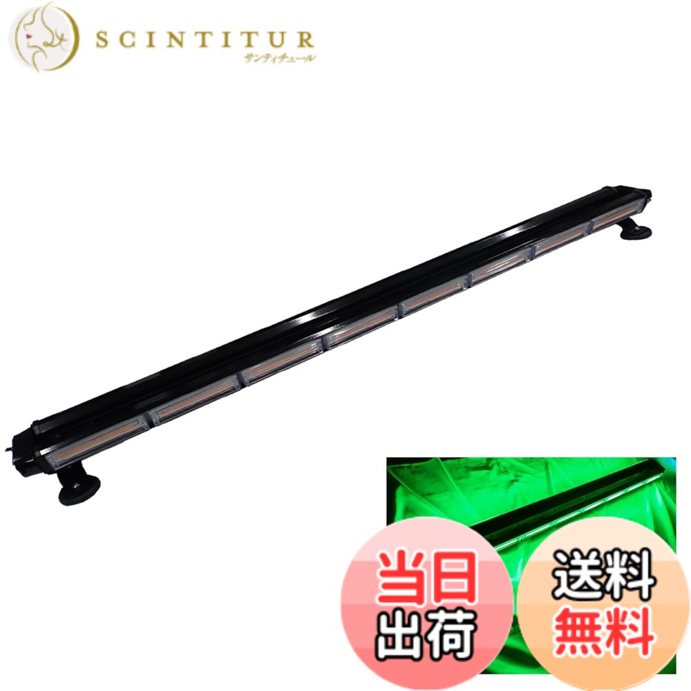 【貨物輸送無料】Wellvie classy LED 回転させる灯 ともし火赤ちょうちん 12V/24V パ加留多 閃光電球ビーコン 点灯 123糎 葉巻きタバコソケット 防犯 言い聞かせる灯 通り路守りつづける進め方車（緑であること） 色：緑であること