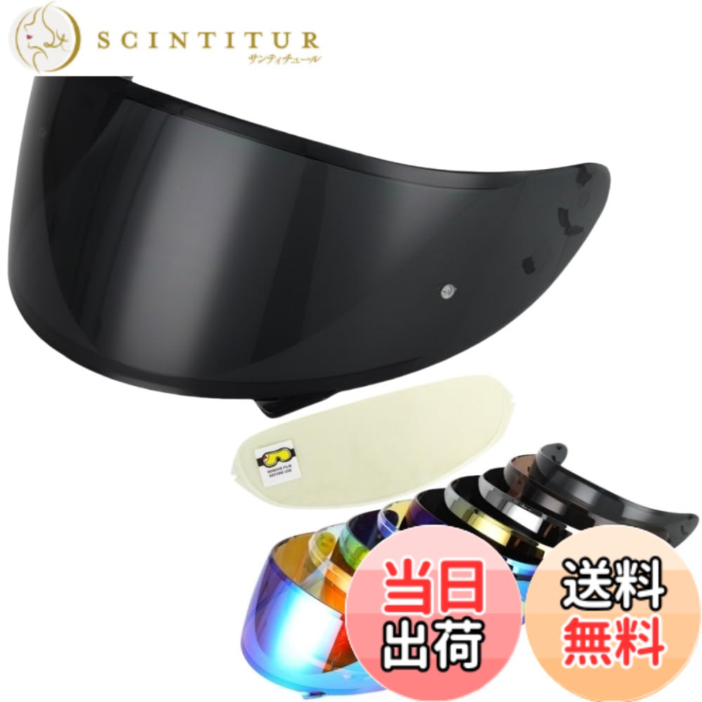【貨物輸送無料】Wayocfei CWR-1 遮蔽物 安全帽 其れ相応 X-14 X-Fourteen Z7 / Z-7 / RYD 安全帽・バイザー 紫外線 吸い入れる バイクヘルメットアフターマーケット取り替えっこ (ダークティール+Film) 色：ダークティール+Film