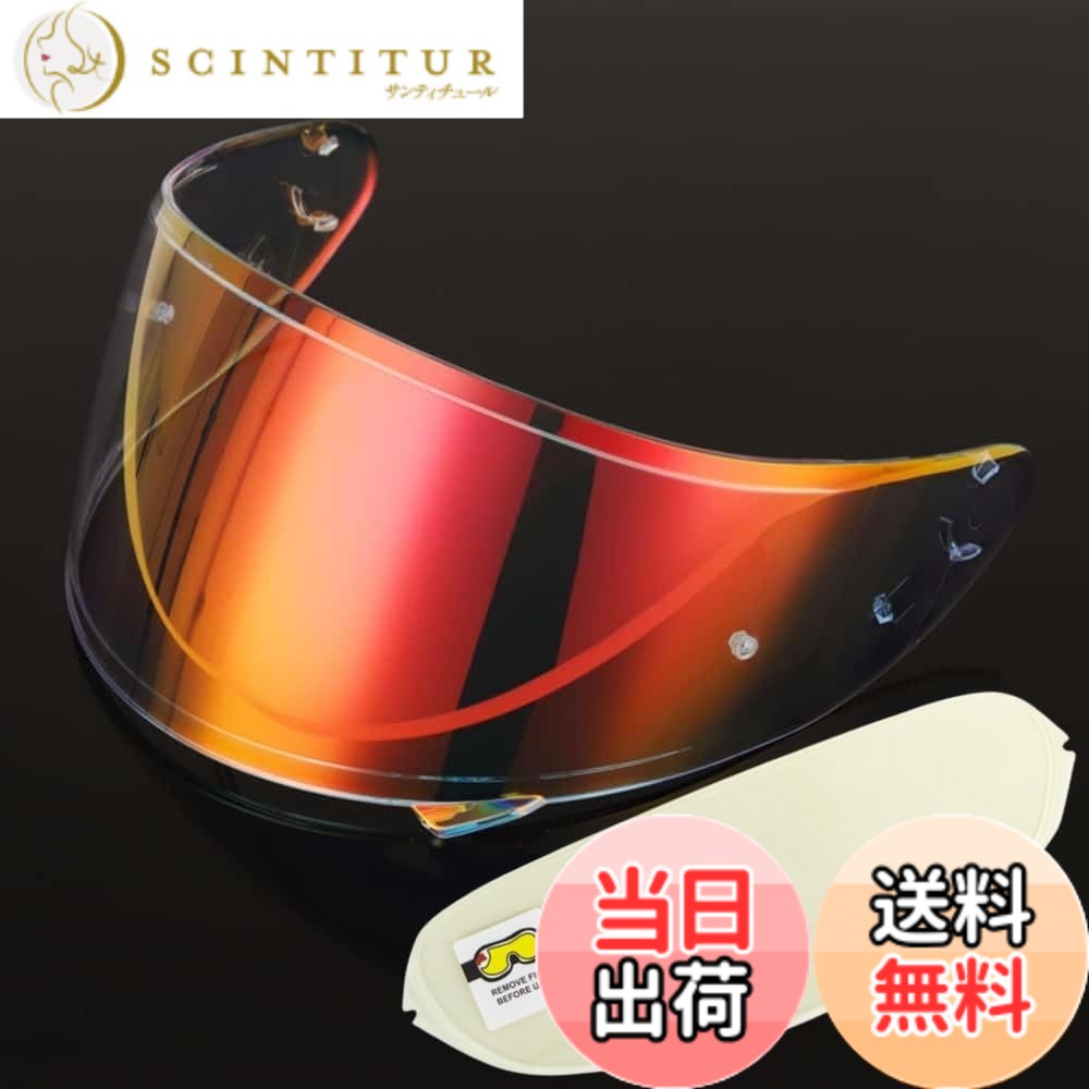 【貨物輸送無料】CWR-1 遮蔽物 安全帽 + 防曇水晶体 其れ相応 X-14 X-Fourteen Z7 / Z-7 / RYD 安全帽・バイザー 紫外線 吸い入れる バイクヘルメットアフターマーケット取り替えっこ 色：澄み切ったREVO赤いこと+Film