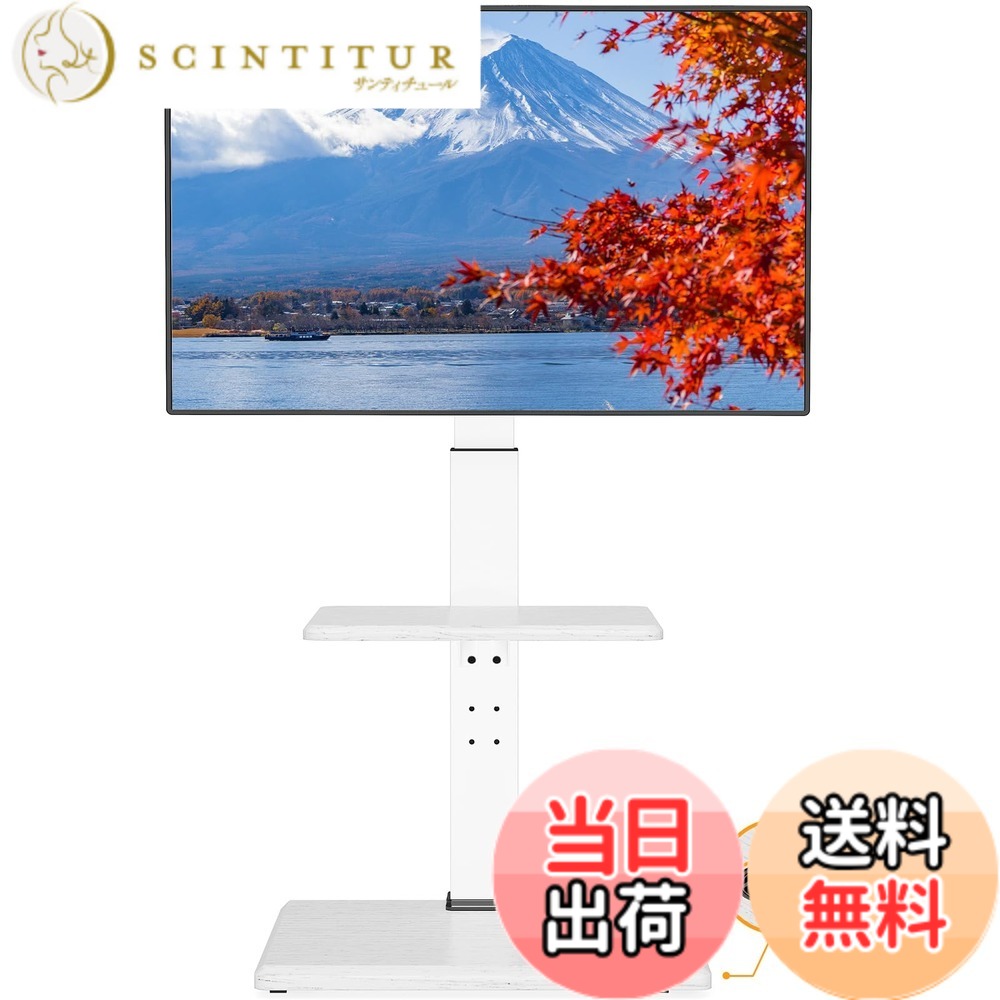 【送料無料】PERLEGEAR テレビスタンド 色：ホワイト、サイズ：Large｜サンティチュール 8,723円
