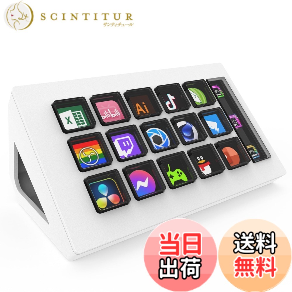 【貨物輸送無料】流れデック stream deck ショートカット手当たり 15個のカスタム手当たり 送達者向けデバイス 押し手デバイス ショートカットリモート 片手鍵盤 Twitch/YouTubeのライブ送達助けること備品 パソコン/Mac相応う やり方能率盛りかえす（白いこと） 色：白いこと