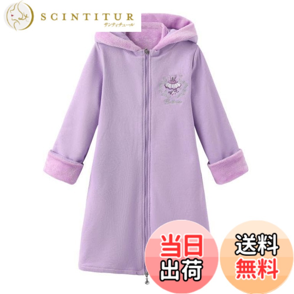 【送料無料】[FairyMary] キッズ バレエ 裏地付き ジップアップ ワンピース 長袖 ジップアップ ワンピース/バレエ/レッスン着/普段着にも 色：パープル、サイズ：150｜サンティチュール