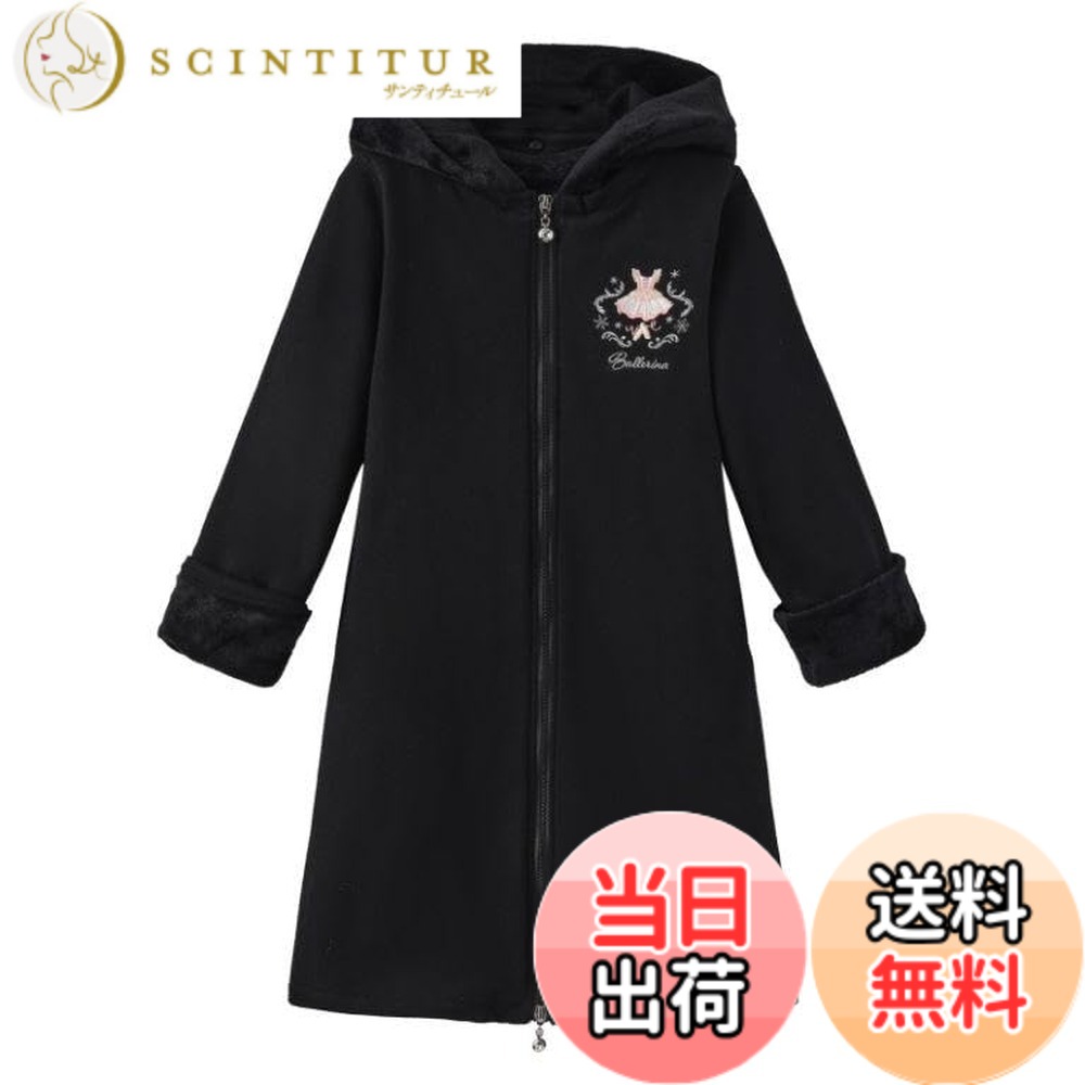 【送料無料】[FairyMary] キッズ バレエ 裏地付き ジップアップ ワンピース 長袖 ジップアップ ワンピース/バレエ/レッスン着/普段着にも 色：ブラック、サイズ：120｜サンティチュール
