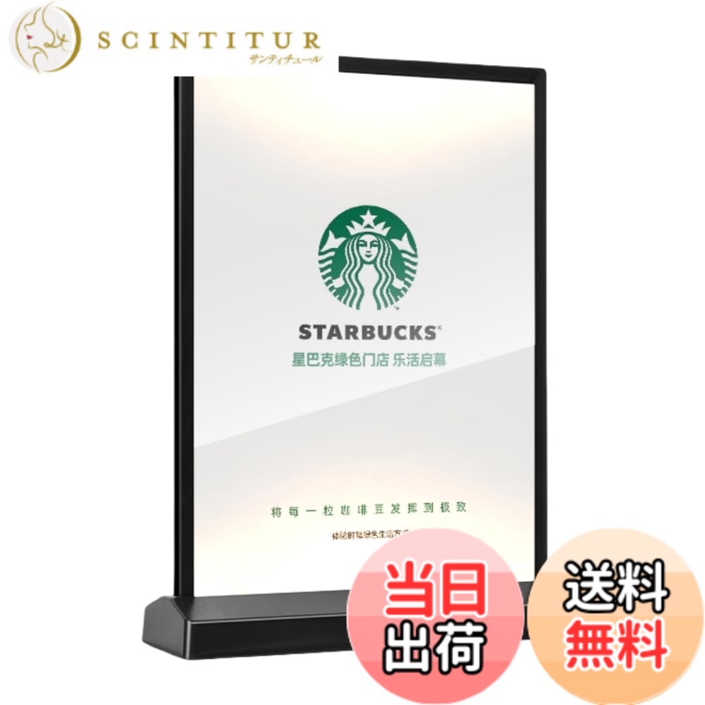 【貨物輸送無料】SVIAO LED 息吹き保持者 発しる献立て表照明ランプ A4 LED点火装置ボックス席 事務机とっ始め 触れちらかす見せびらかす、献立て表保持者 赤ちょうちん 食べ物屋用 色：白いこと光変わり種T 字型，黒枠