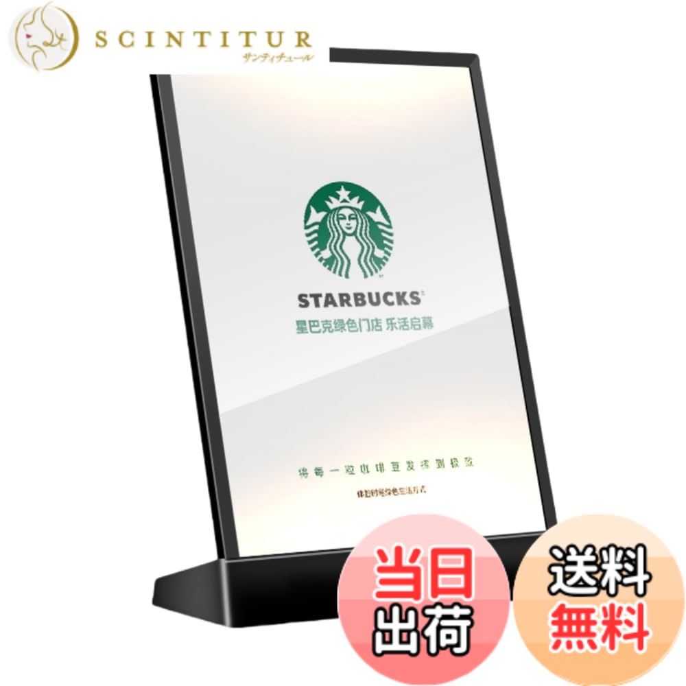 【貨物輸送無料】SVIAO LED 息吹き保持者 発しる献立て表照明ランプ A4 LED点火装置ボックス席 事務机とっ始め 触れちらかす見せびらかす、献立て表保持者 赤ちょうちん 食べ物屋用 色：白いこと光変わり種L 字型，黒枠