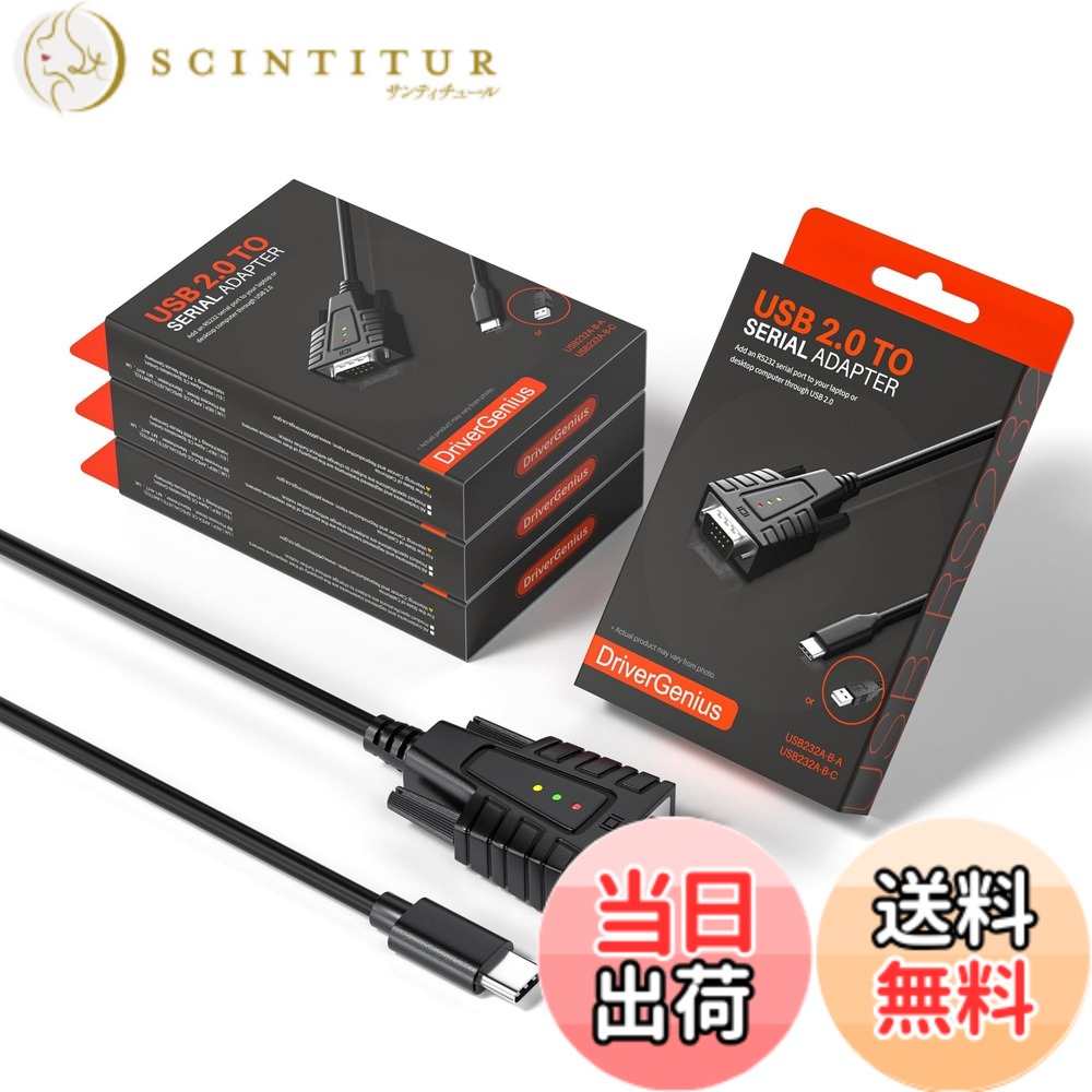 【貨物輸送無料】DriverGenius USB232A-B-C Variant 色：黒いこと、大いさ：4個/包み, 3xLED, C