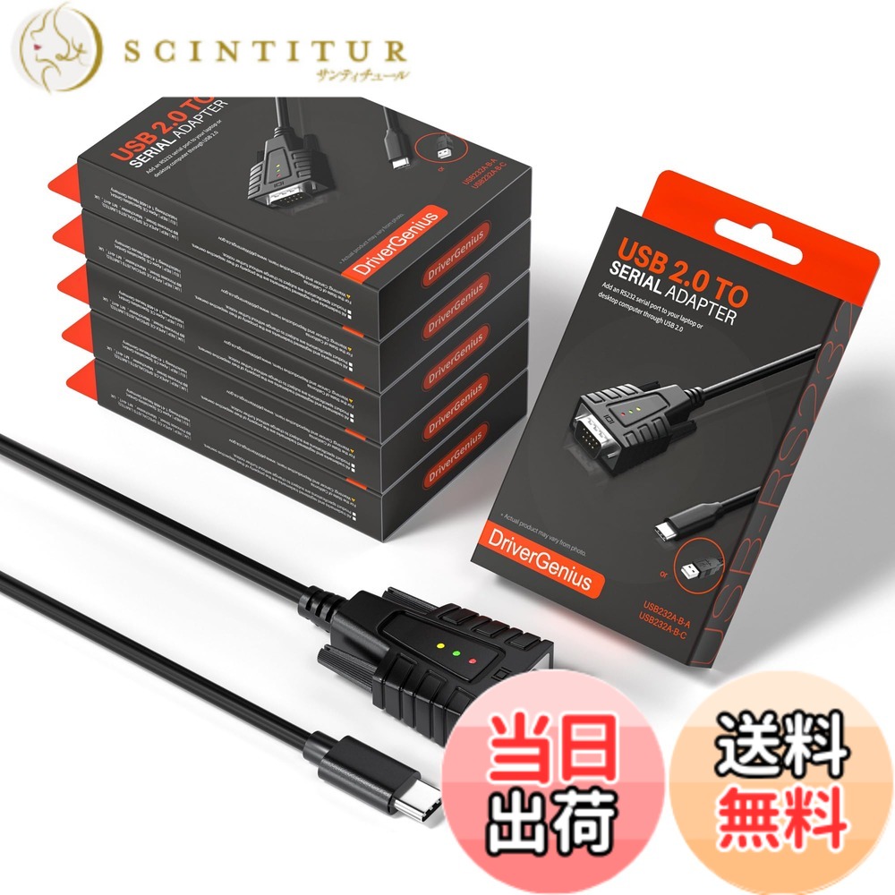 【貨物輸送無料】DriverGenius USB232A-B-C Variant 色：黒いこと、大いさ：6個/包み, 3xLED, C