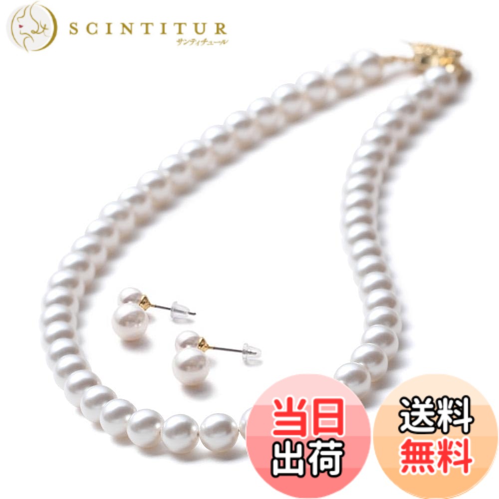 【送料無料】[VOTRE COUTURE] パールネックレス 高級国産 グランプレミアム 真珠 冠婚葬祭用 8mm ホワイト グレー ブラック ブランド10年 色：ホワイト/ゴールド、サイズ：70cm｜サンティチュール