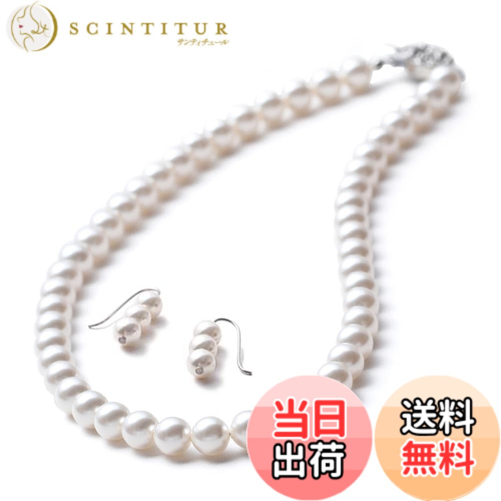 【送料無料】[VOTRE COUTURE] パールネックレス 高級国産 グランプレミアム 真珠 冠婚葬祭用 8mm ホワイト グレー ブラック ブランド10年 色：ホワイト/シルバー、サイズ：70cm｜サンティチュール