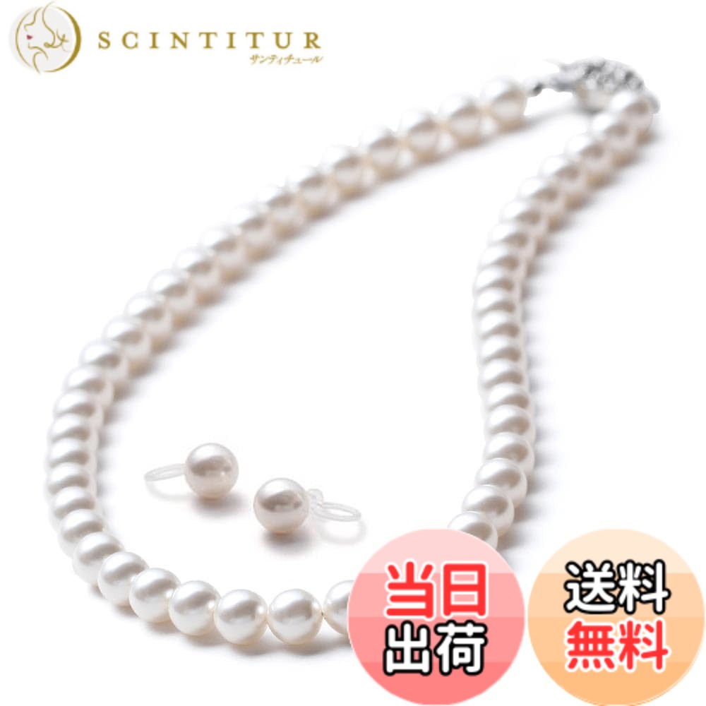 【貨物輸送無料】[VOTRE COUTURE] パール首飾り 御前上等国産 グランプレミアム 真珠 冠婚葬祭用 8粍 白いこと 薄墨色 黒いこと ブランド名10年 色：白いこと/しろがね色、大きさ：39珊