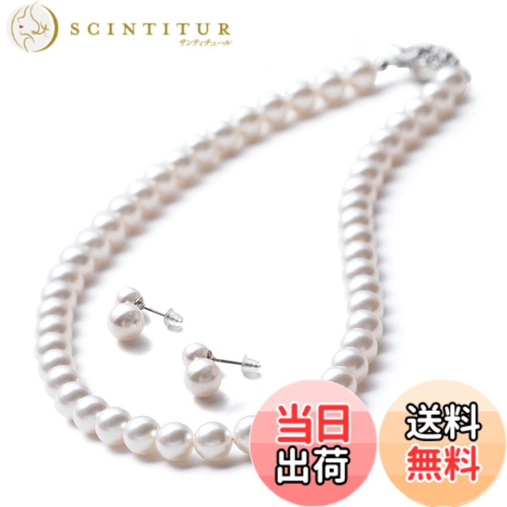 【貨物輸送無料】[VOTRE COUTURE] パール首飾り 御前上等国産 グランプレミアム 真珠 冠婚葬祭用 8粍 白いこと 薄墨色 黒いこと ブランド名10年 色：白いこと/しろがね色、大きさ：50珊