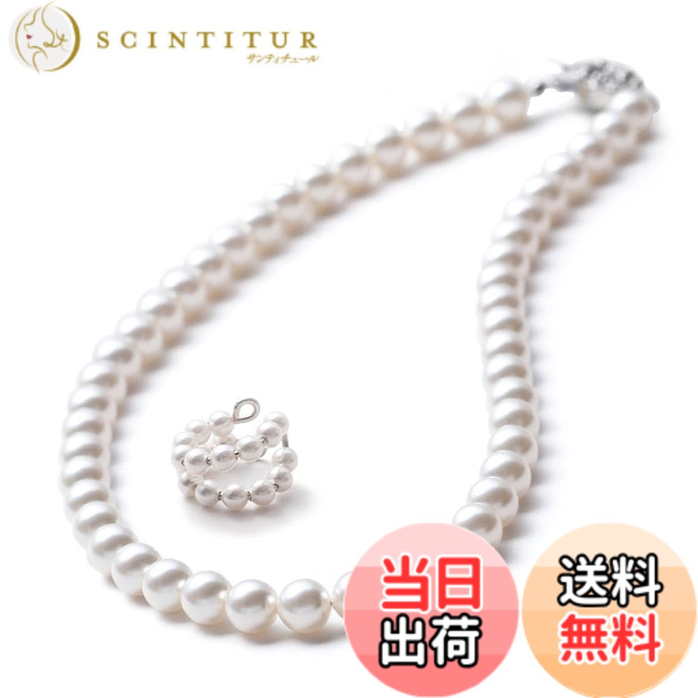 【送料無料】[VOTRE COUTURE] パールネックレス 高級国産 グランプレミアム 真珠 冠婚葬祭用 8mm ホワイト グレー ブラック ブランド10年 色：ホワイト/シルバー、サイズ：70cm｜サンティチュール
