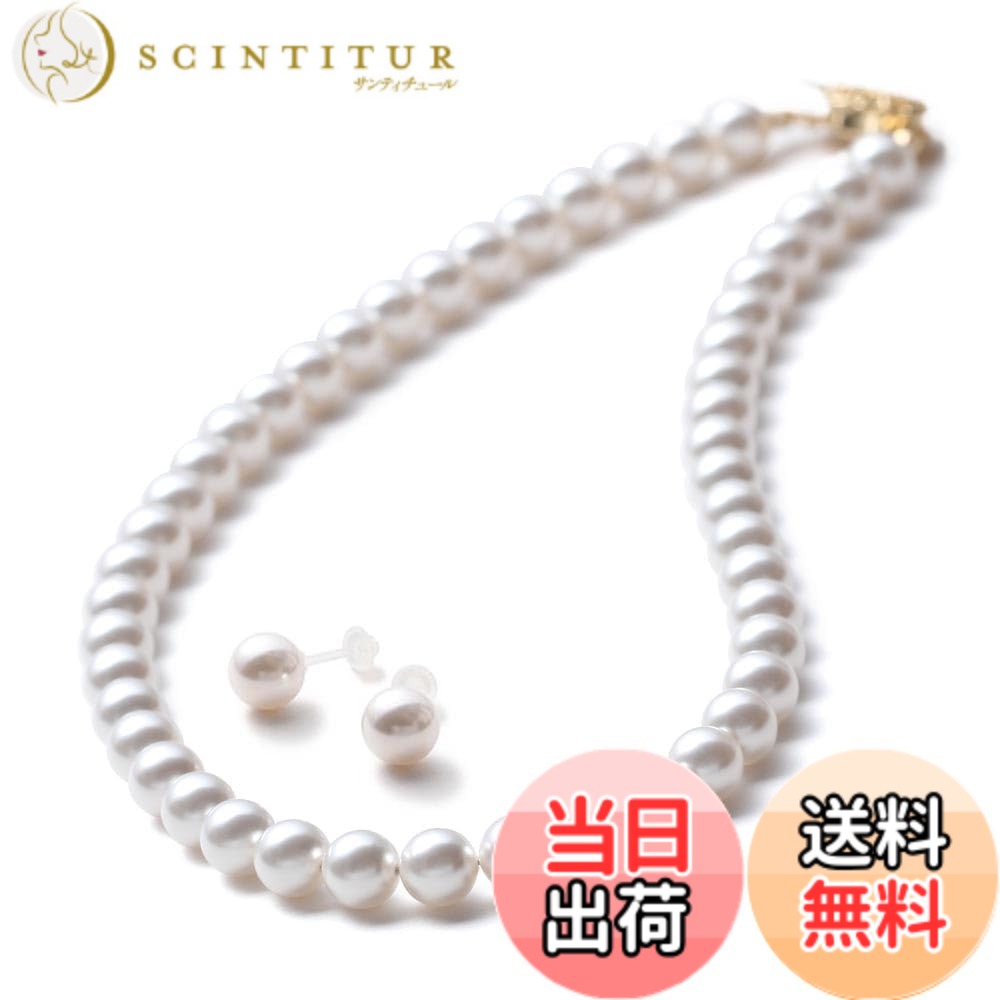 【送料無料】[VOTRE COUTURE] パールネックレス 高級国産 グランプレミアム 真珠 冠婚葬祭用 8mm ホワイト グレー ブラック ブランド10年 色：ホワイト/ゴールド、サイズ：110cm｜サンティチュール
