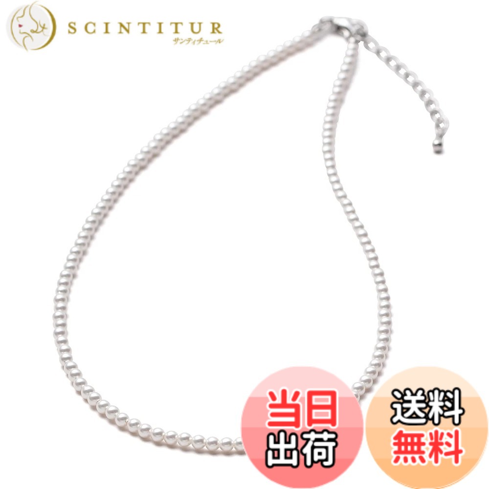 【貨物輸送無料】[VOTRE COUTURE] パール首飾り もの言う花パール グランプレミアム 付属物 3粍 白いこと しろがね色 薄墨色 ブランド名10年 色：首飾り単品_白いことxしろがね色、大きさ：60珊