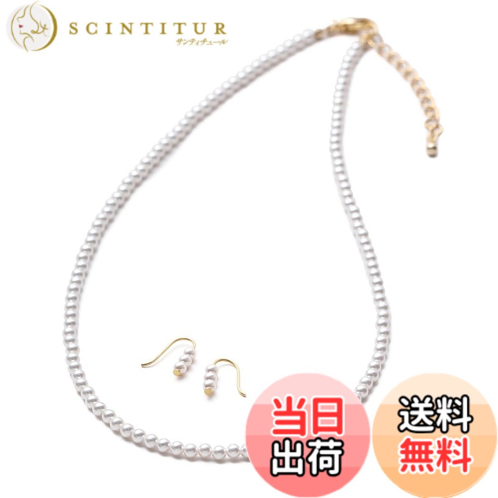 【送料無料】[VOTRE COUTURE] パールネックレス ベビーパール グランプレミアム アクセサリー 3mm ホワイト シルバー グレー ブランド10年 色：A：3連ピアスセット_ゴールド、サイズ：100cm｜サンティチュール