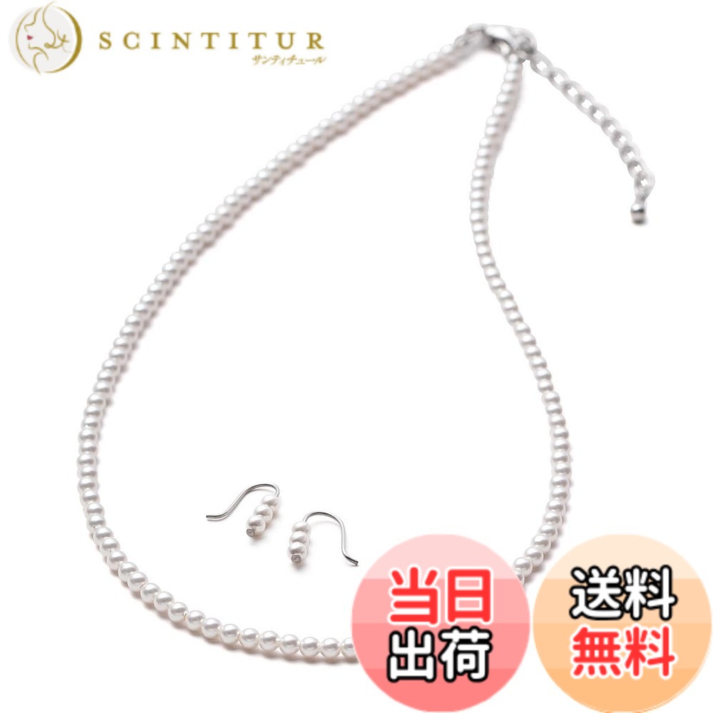 【送料無料】[VOTRE COUTURE] パールネックレス ベビーパール グランプレミアム アクセサリー 3mm ホワイト シルバー グレー ブランド10年 色：A：3連ピアスセット_シルバー、サイズ：50cm｜サンティチュール