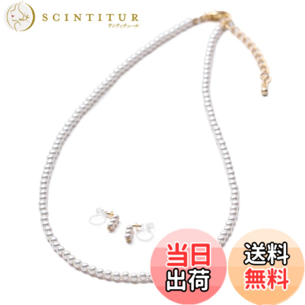 【送料無料】[VOTRE COUTURE] パールネックレス ベビーパール グランプレミアム アクセサリー 3mm ホワイト シルバー グレー ブランド10年 色：B：3連イヤリングセット_ゴールド、サイズ：100cm｜サンティチュール 21,707円
