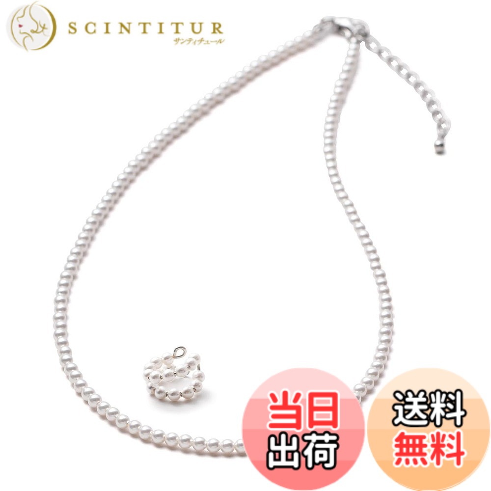 【送料無料】[VOTRE COUTURE] パールネックレス ベビーパール グランプレミアム アクセサリー 3mm ホワイト シルバー グレー ブランド10年 色：D：ダブルイヤーカフセット_シルバー、サイズ：70cm｜サンティチュール