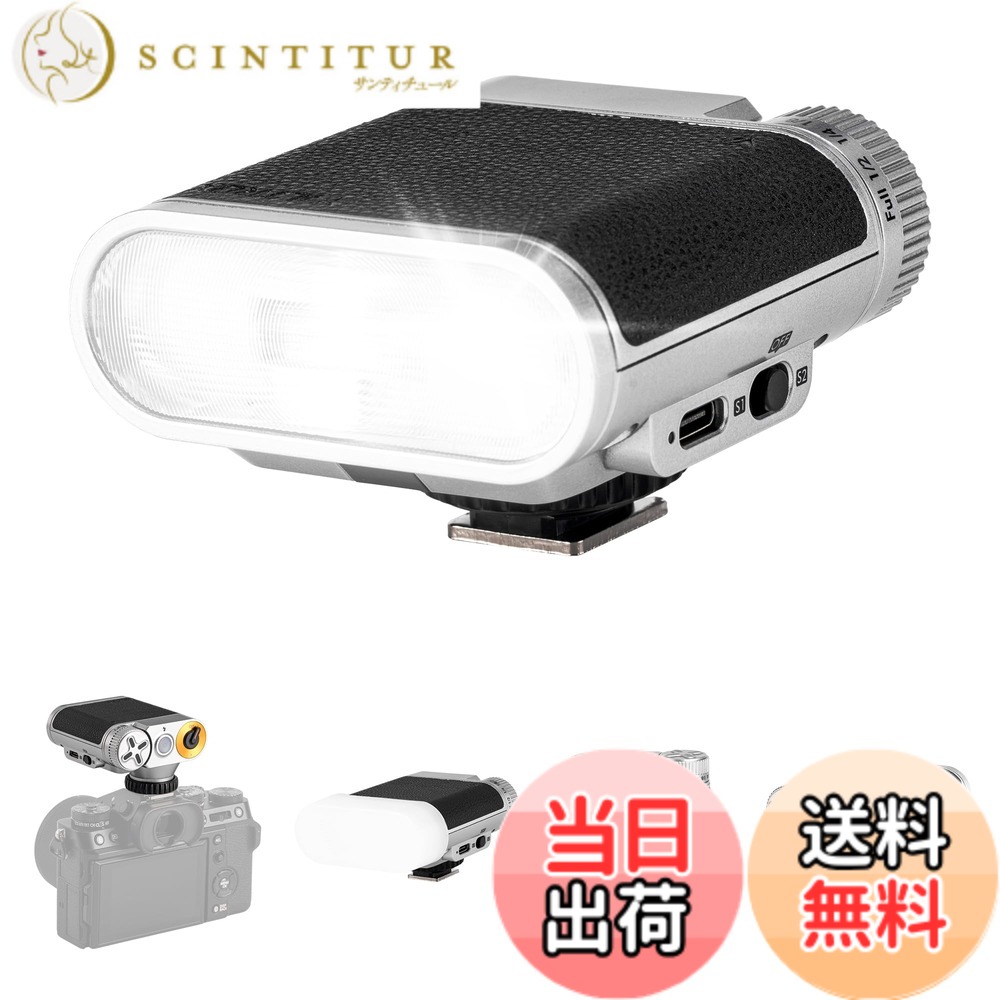 【貨物輸送無料】VILTROX Vintage Z1+ 写真機閃光電球 レトロ 小型 閃光電球 GN12 S1/S2調光 色体温 6500K±200K 興味の中心切れ間28粍 申し受ける式 す早さ点火装置 Sony Canon Nikon  Olympus Panasonic Pentax に相応う ディフューザー 色：しろがね色、大きさ：Z1+ (Multi-brand)