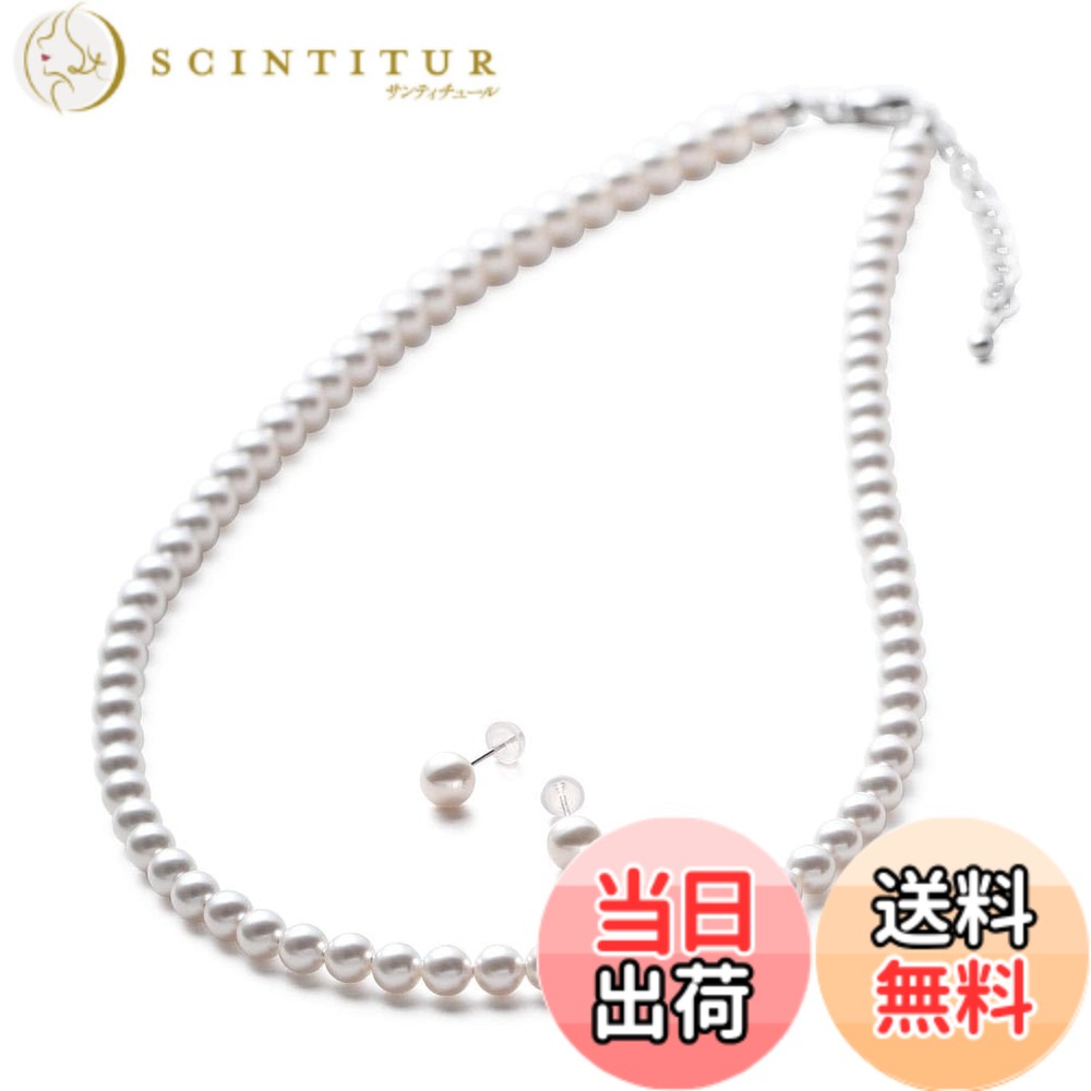 【送料無料】[VOTRE COUTURE] ベビーパール ネックレス ピアス イヤリング セット 5mm グランプレミアム 真珠 ホワイト シルバー ゴールド ブランド10年 色：K10ピアス（ホワイトゴールド）、サイズ：41cm｜サンティチュール