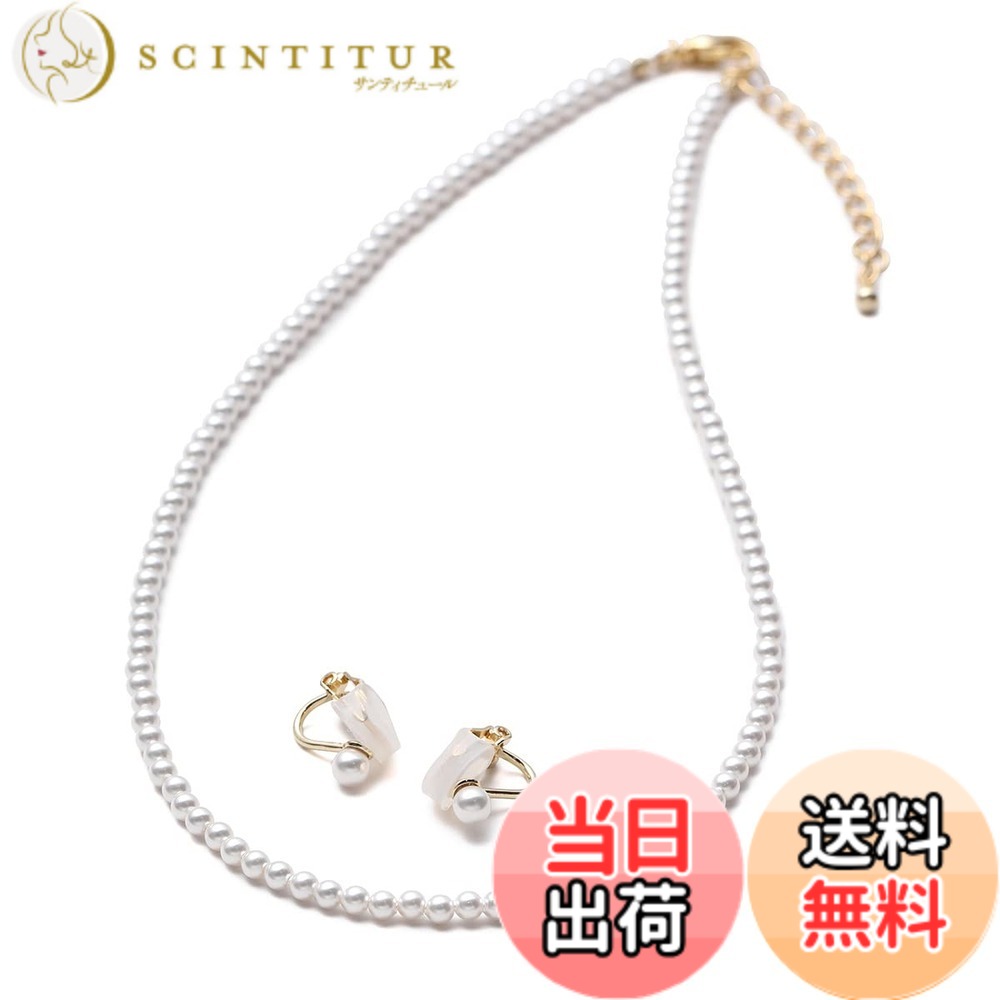 【貨物輸送無料】[VOTRE COUTURE] パール首飾り 書き割り もの言う花パール グランプレミアム 付属物 3粍 ブランド名10年 色：金管楽器イヤリング（ゴールド）、大きさ：35珊