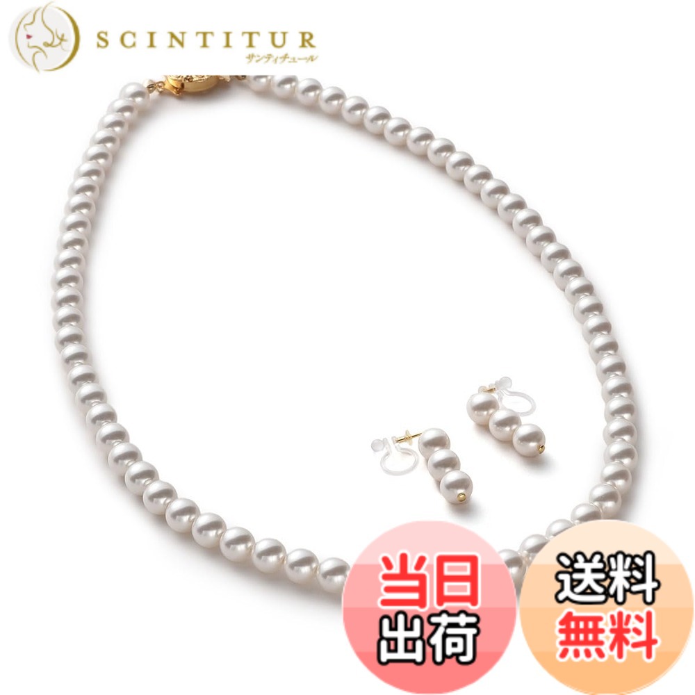 【送料無料】[VOTRE COUTURE] パールネックレス グランプレミアム 真珠 高級国産 選べる長さ12種 6mm シルバー ゴールド ブランド10年 色：ホワイト/ゴールド、サイズ：50cm｜サンティチュール