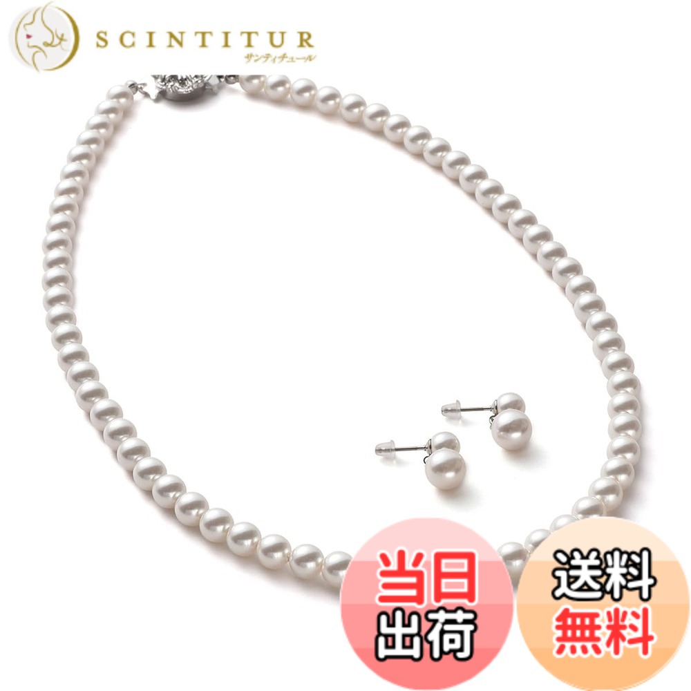 【送料無料】[VOTRE COUTURE] パールネックレス グランプレミアム 真珠 高級国産 選べる長さ12種 6mm シルバー ゴールド ブランド10年 色：ホワイト/シルバー、サイズ：70cm｜サンティチュール