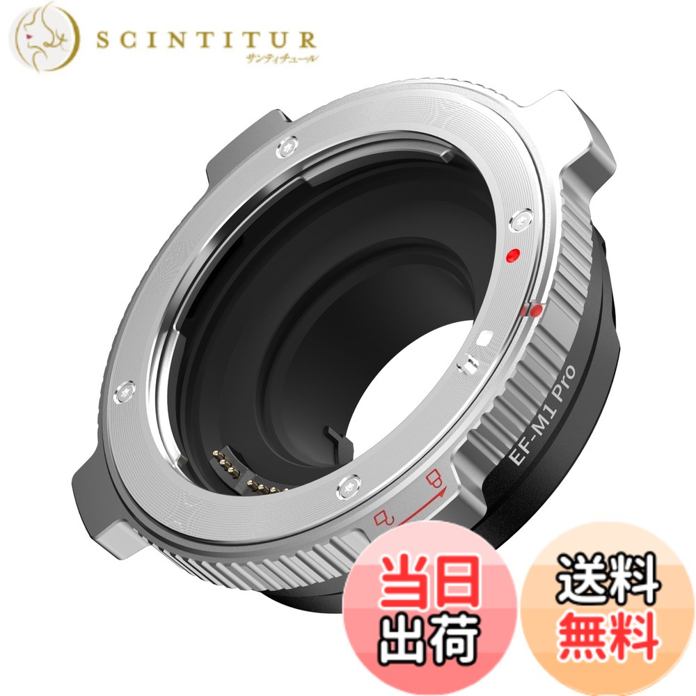 【送料無料】VILTROX EF-M1 PRO マウントアダプター Canon EF/EF-S マウントレンズ と マイクロフォーサーズ(Micro 4/3) カメラ パナソニック ライカ オートフォーカス AF IS 手ブレ補正 サイズ:EF-M1 Pro|サンティチュール